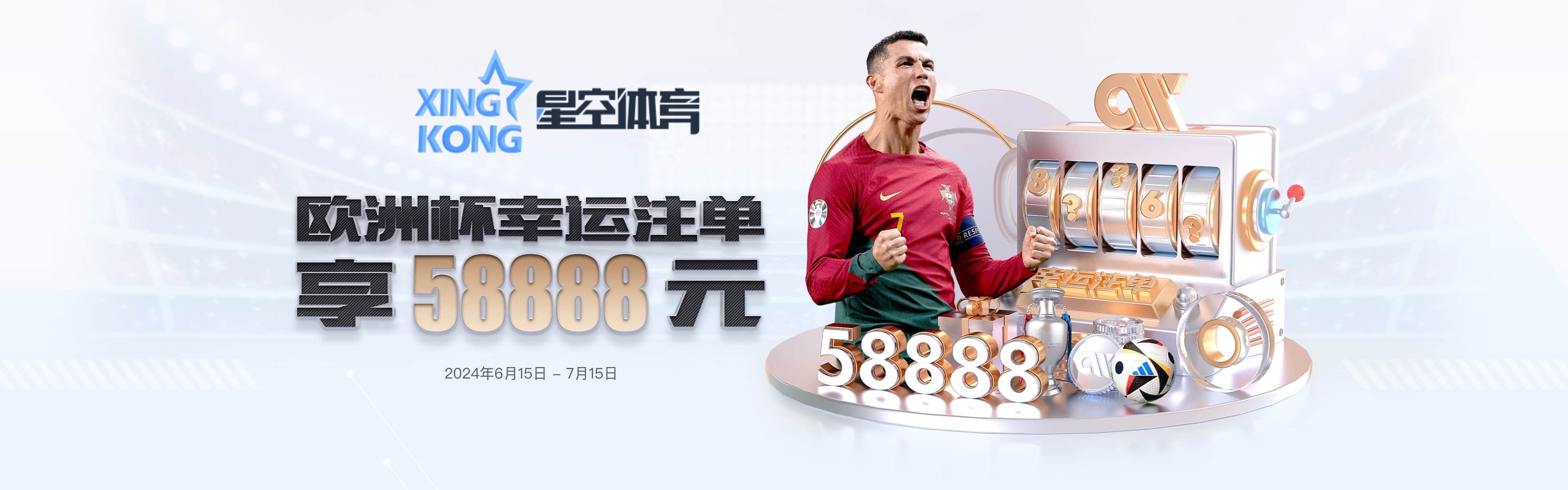 XK-星空-星空體育-優惠最多